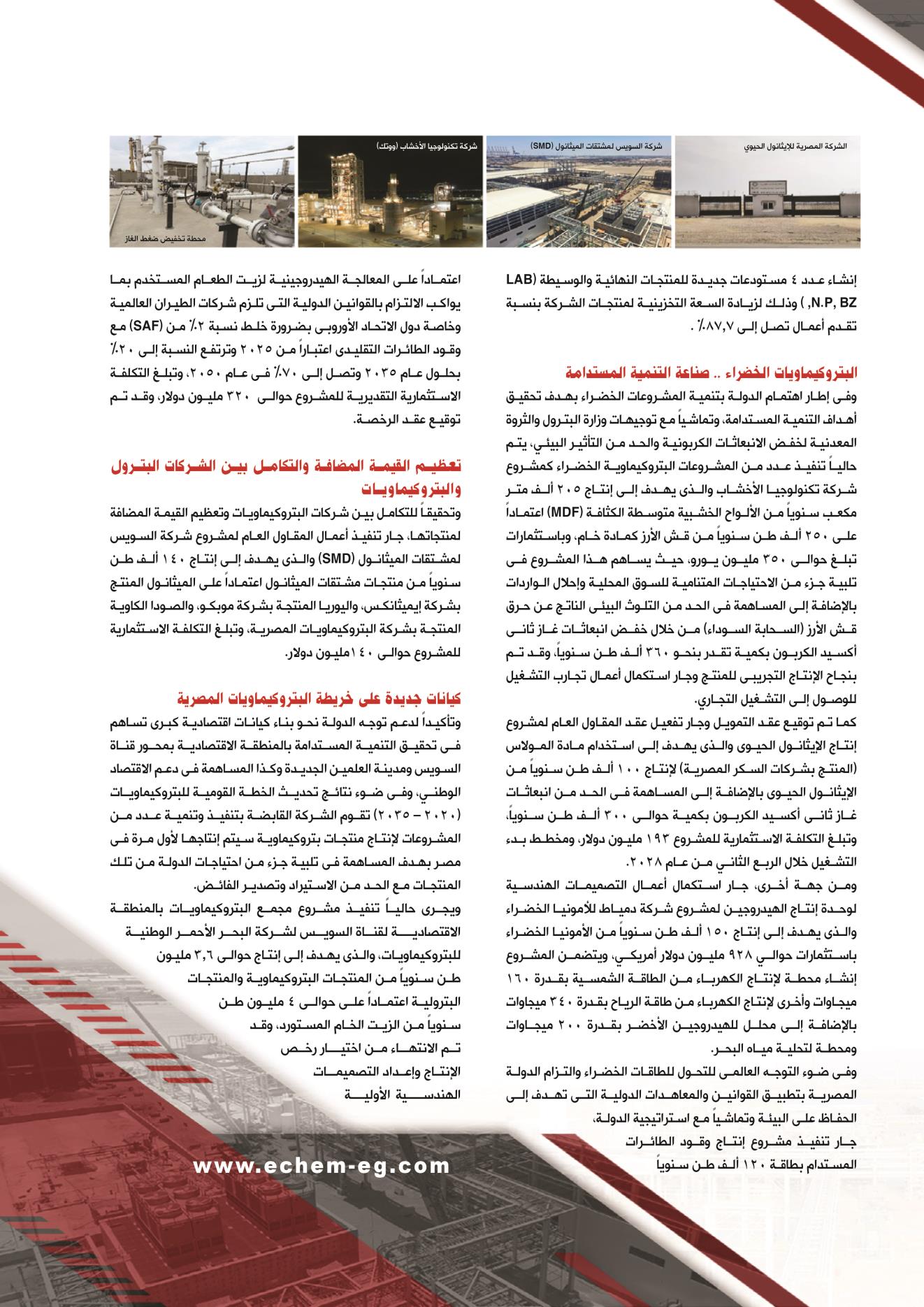 27A