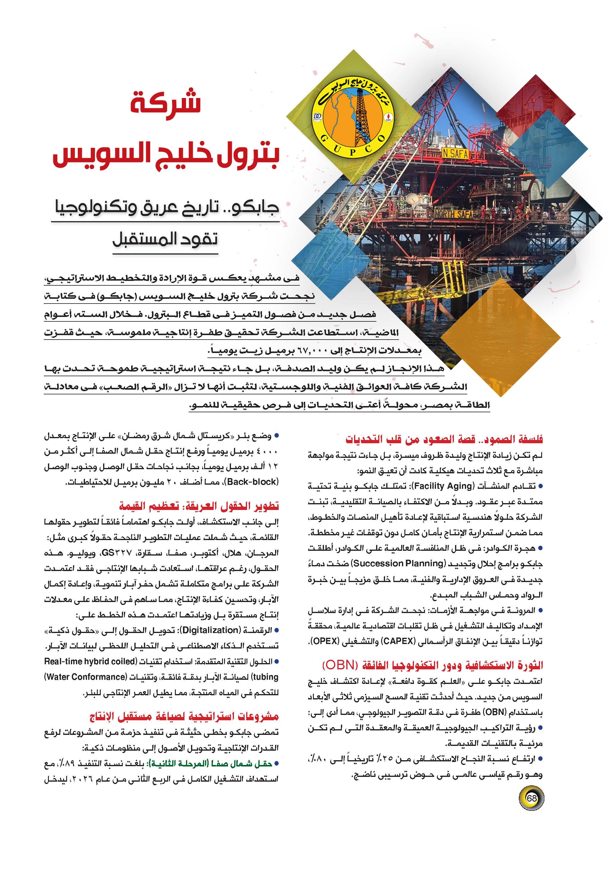 68-69A_Page_1