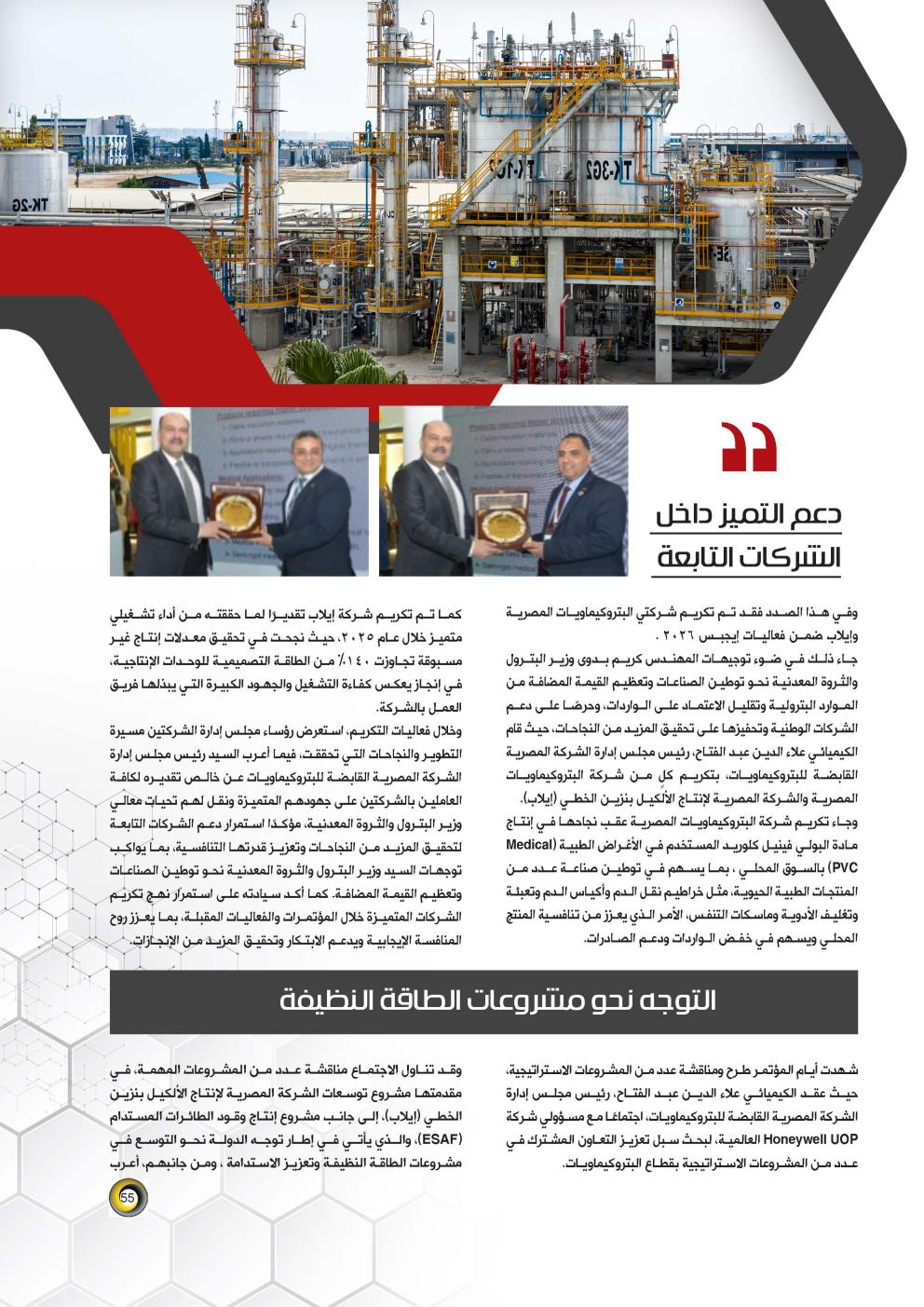 50-57A_Page_6