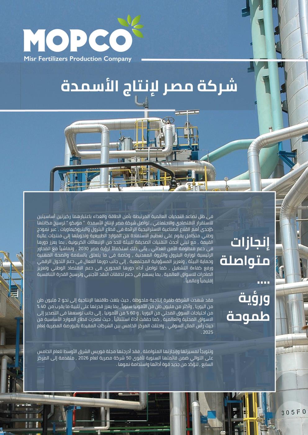 84-85A_Page_1