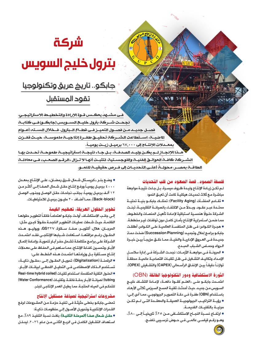68-69A_Page_1