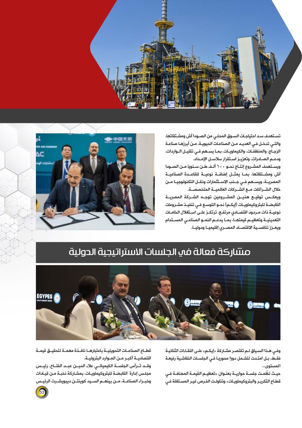 50-57A_Page_4