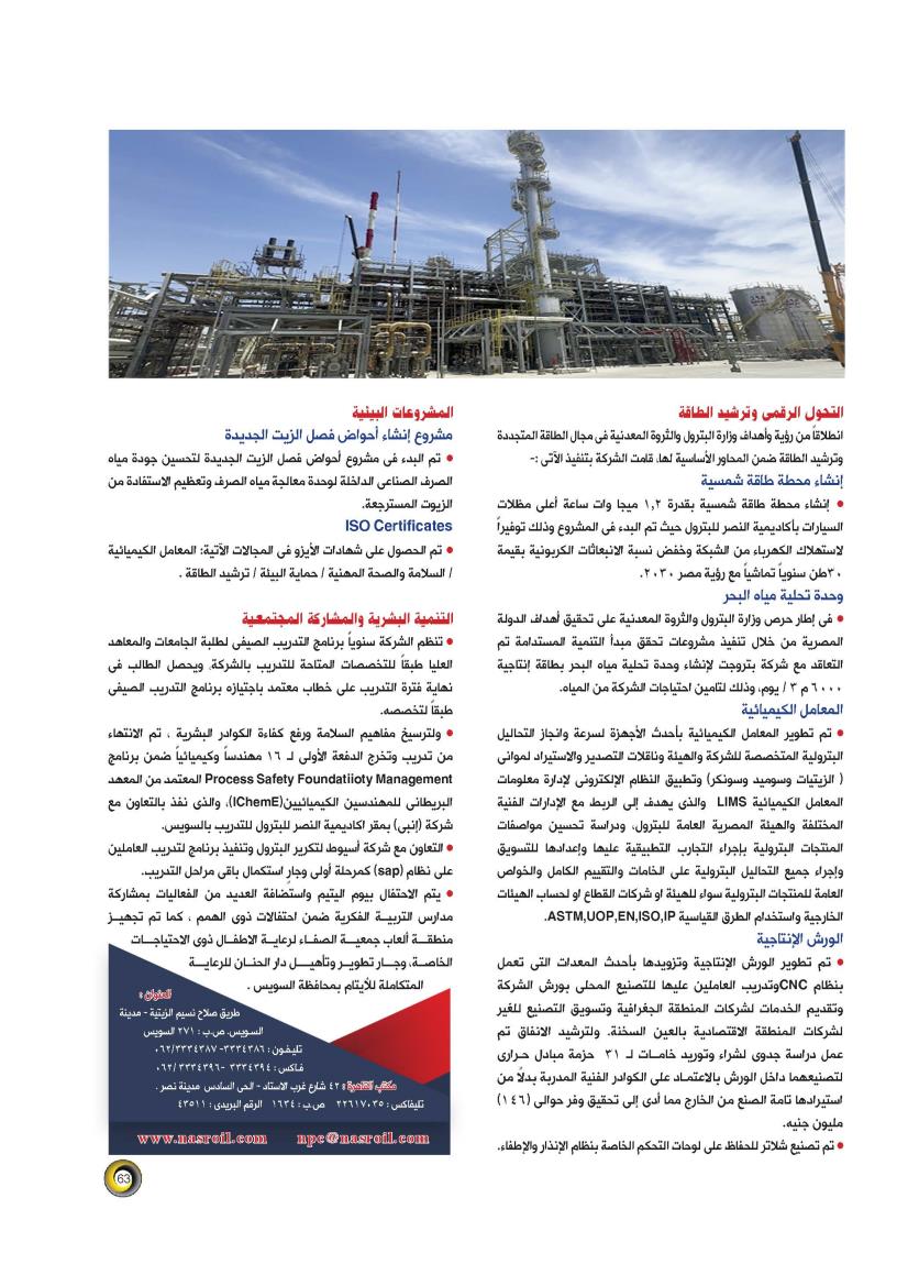 62-63A_Page_2