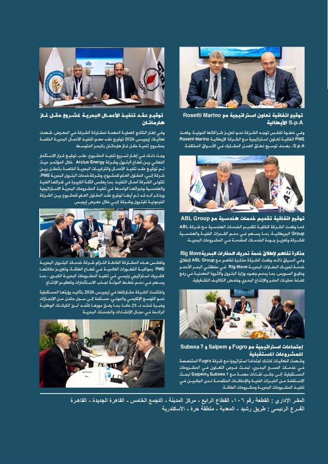 72-73A_Page_2