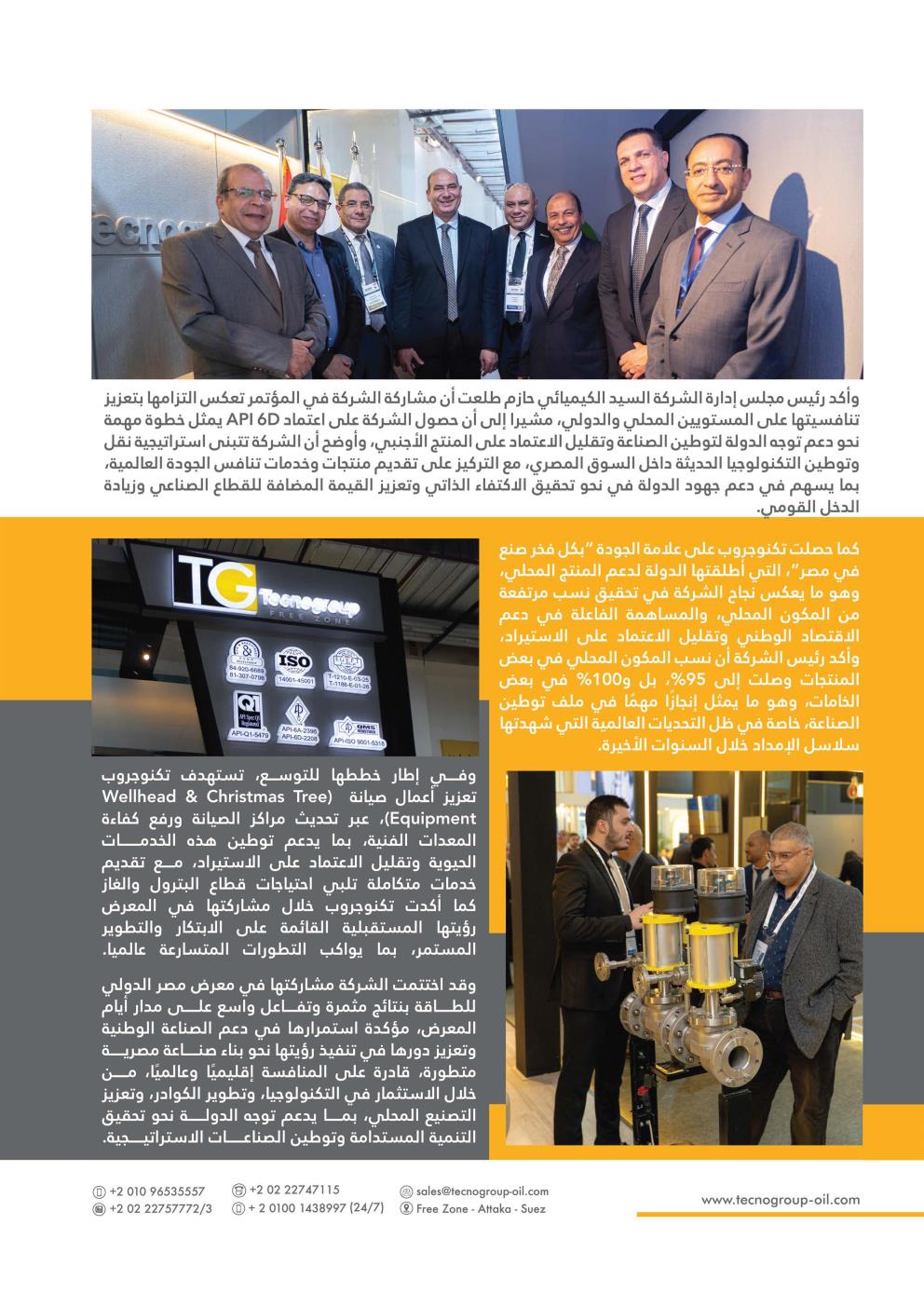 88-89A_Page_2