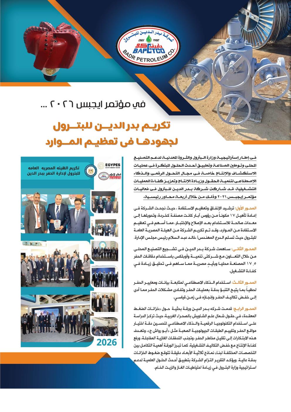 70-71A_Page_1
