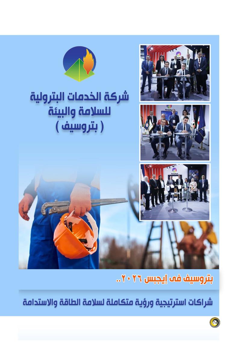 74-75A_Page_1