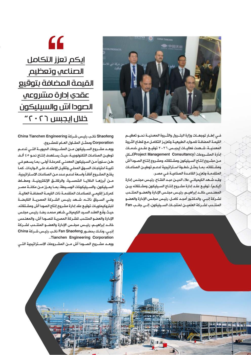 50-57A_Page_3