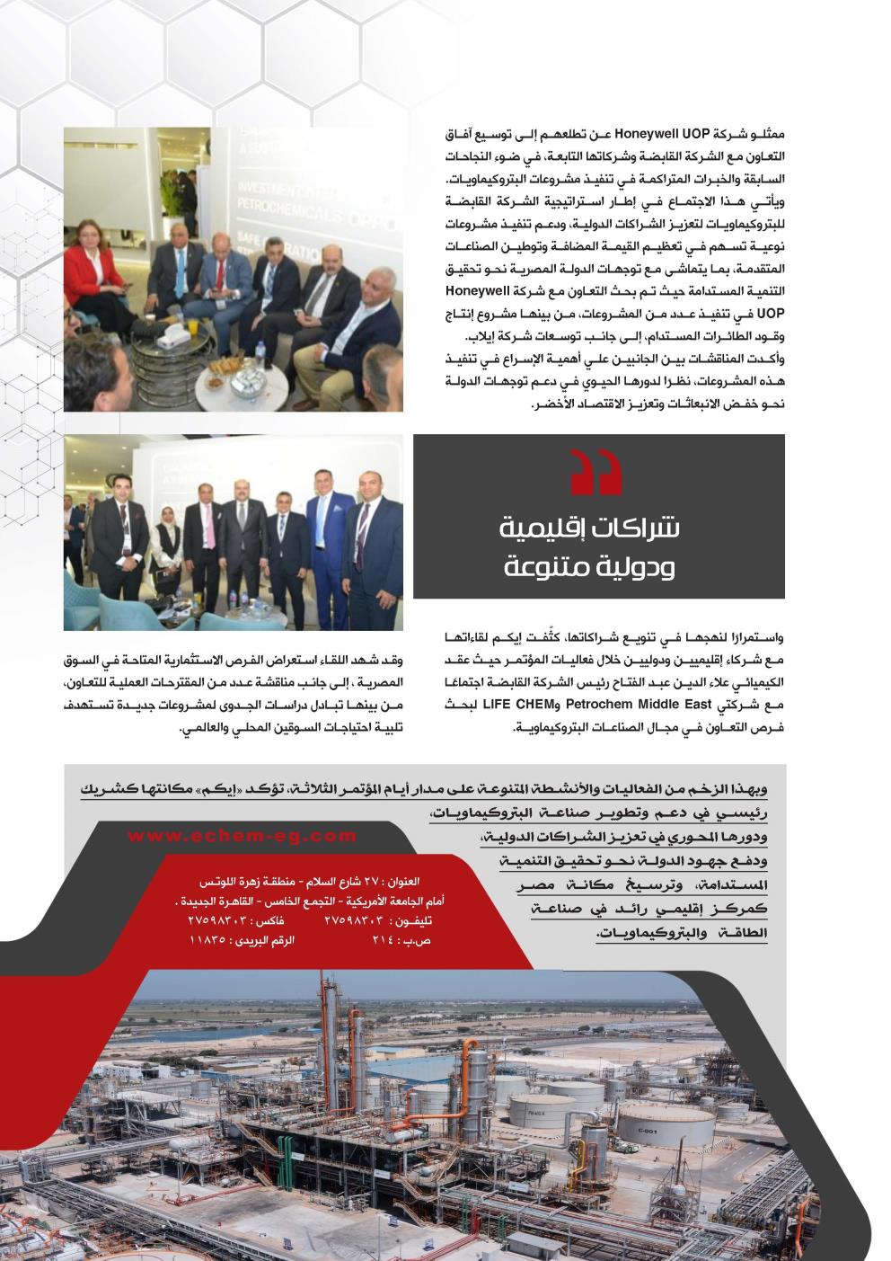 50-57A_Page_7