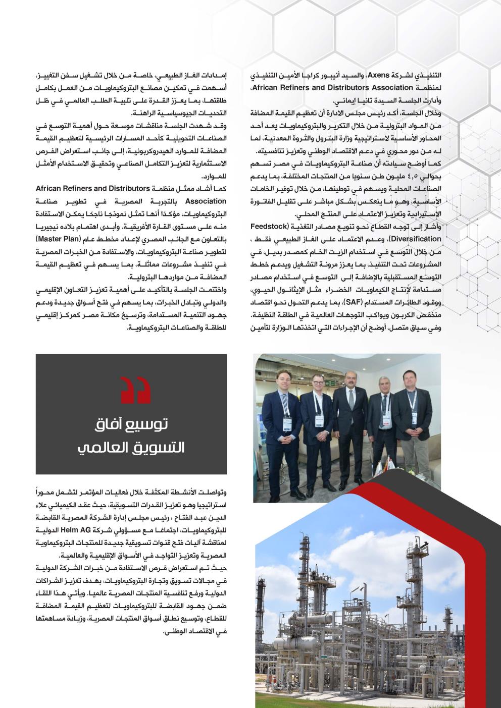 50-57A_Page_5