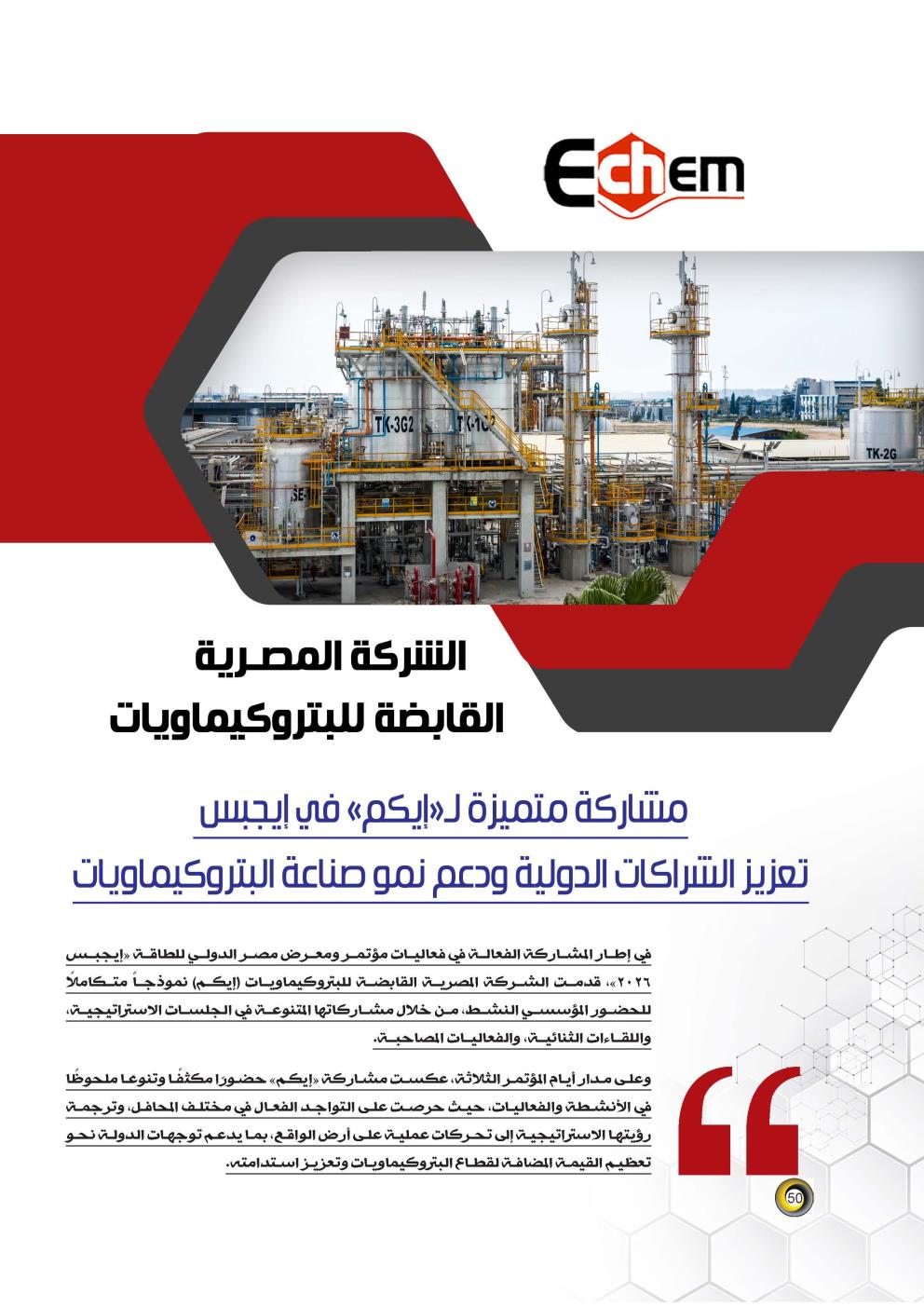 50-57A_Page_1