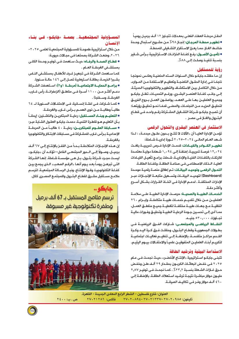 68-69A_Page_2