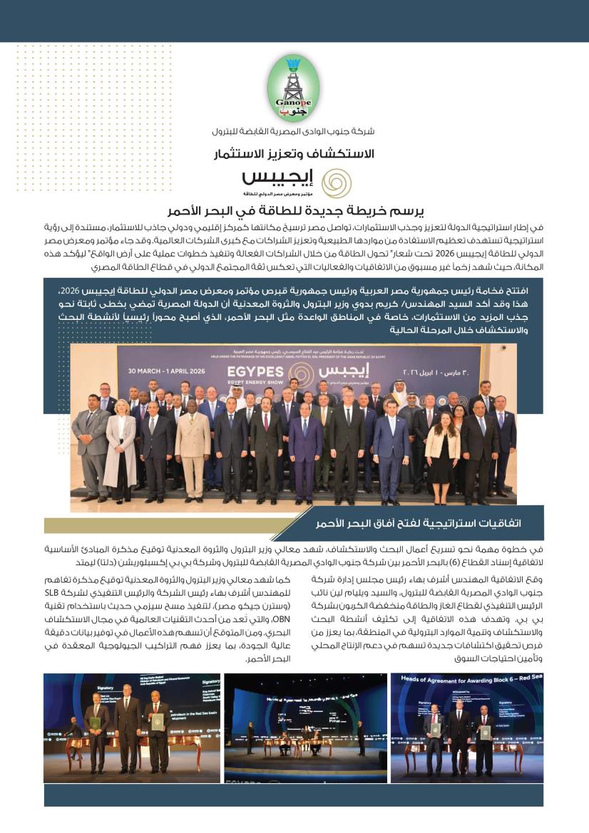 58-59_Page_1