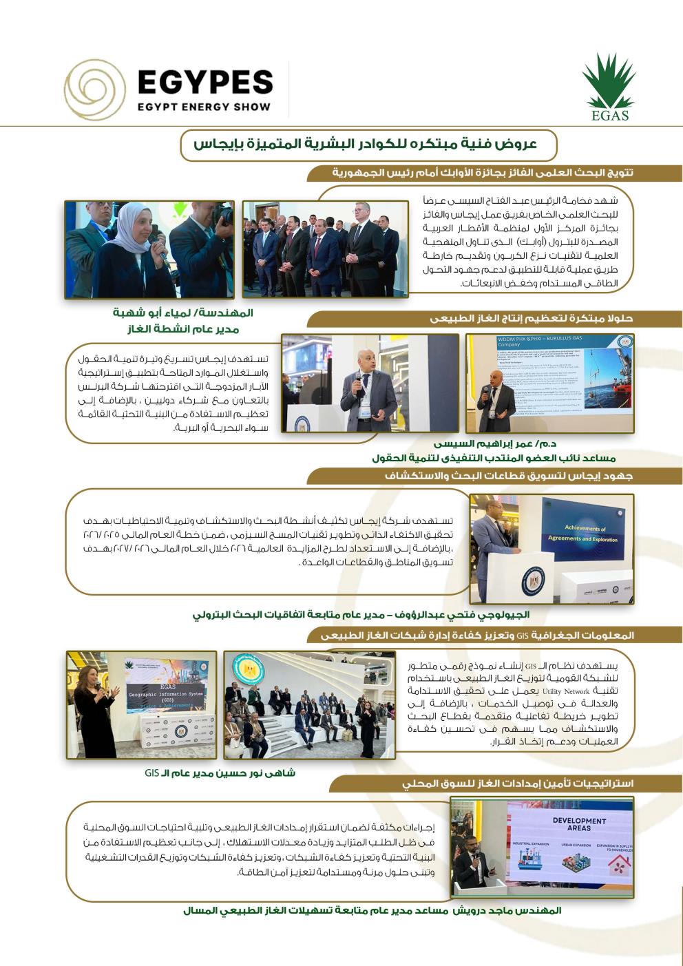 48-49A_Page_2