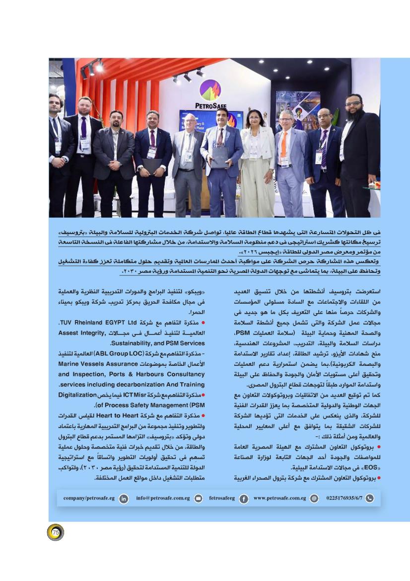74-75A_Page_2