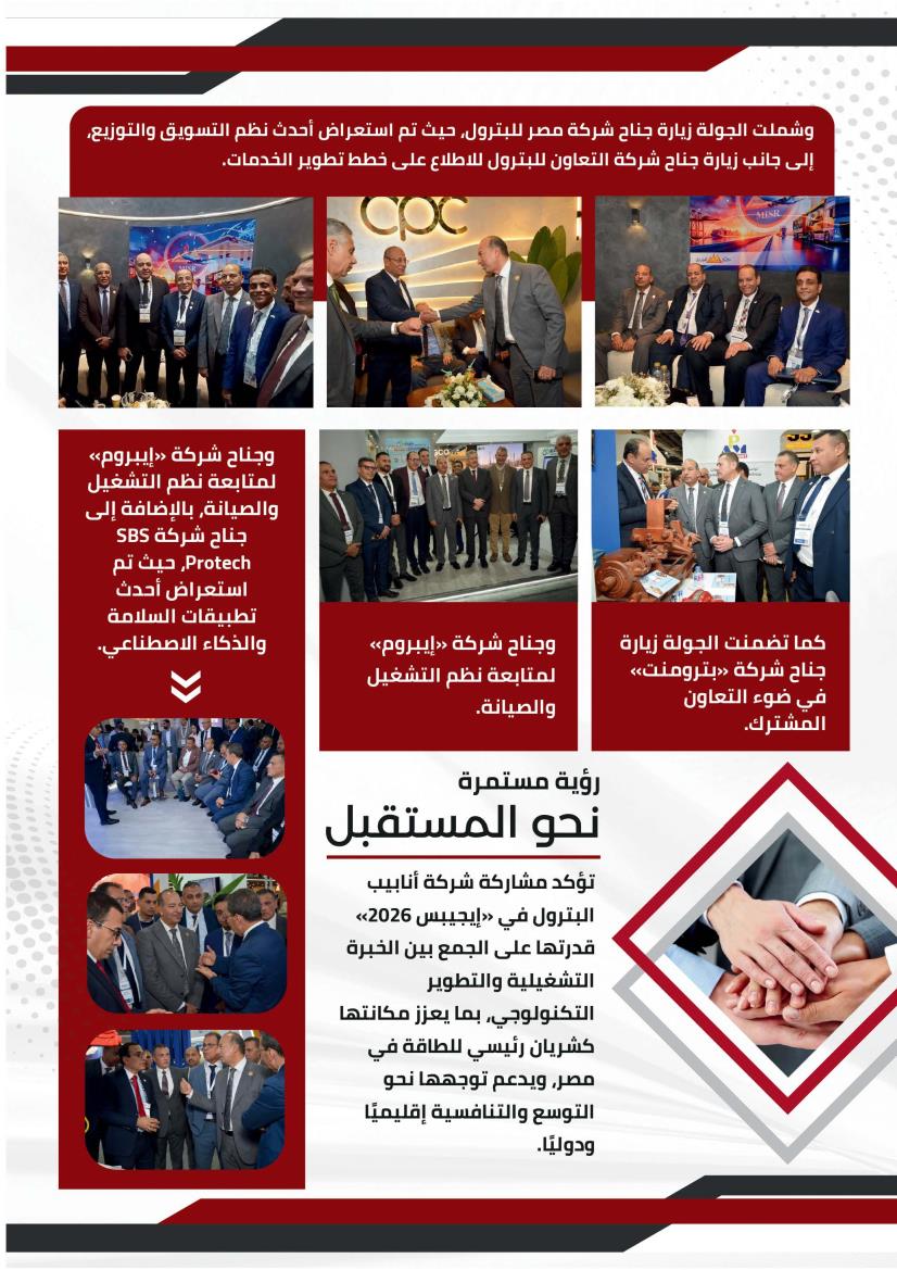 64-65A_Page_2