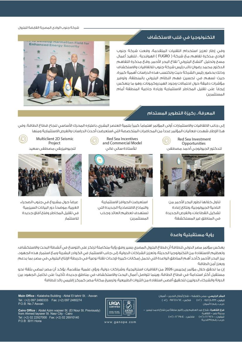 58-59_Page_2