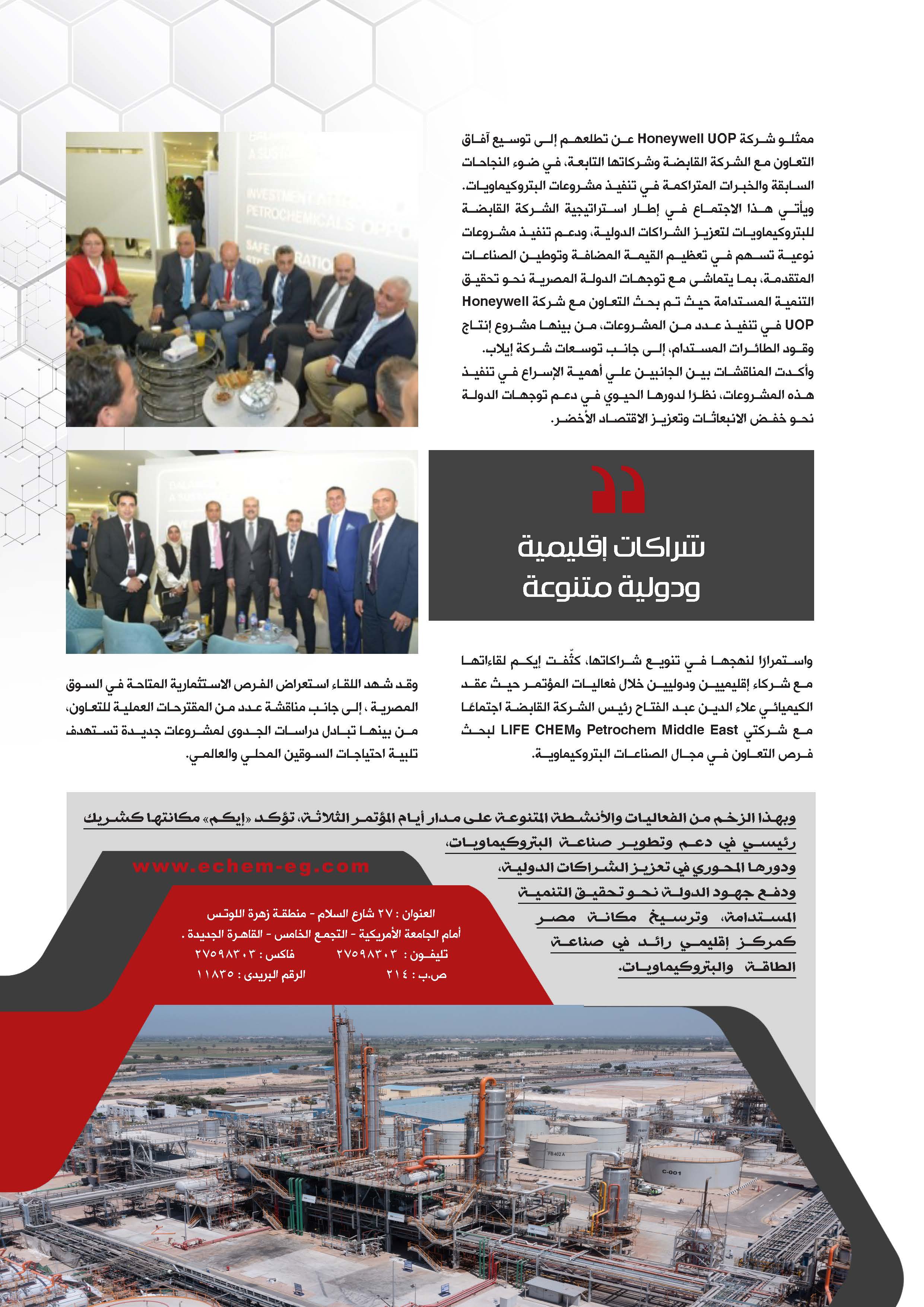 50-57A_Page_7