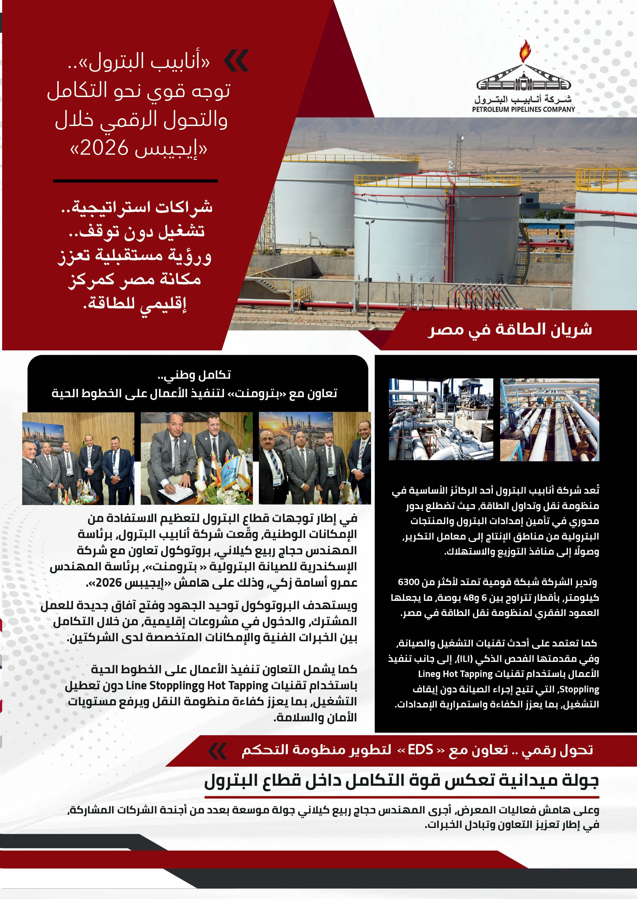 64-65A_Page_1