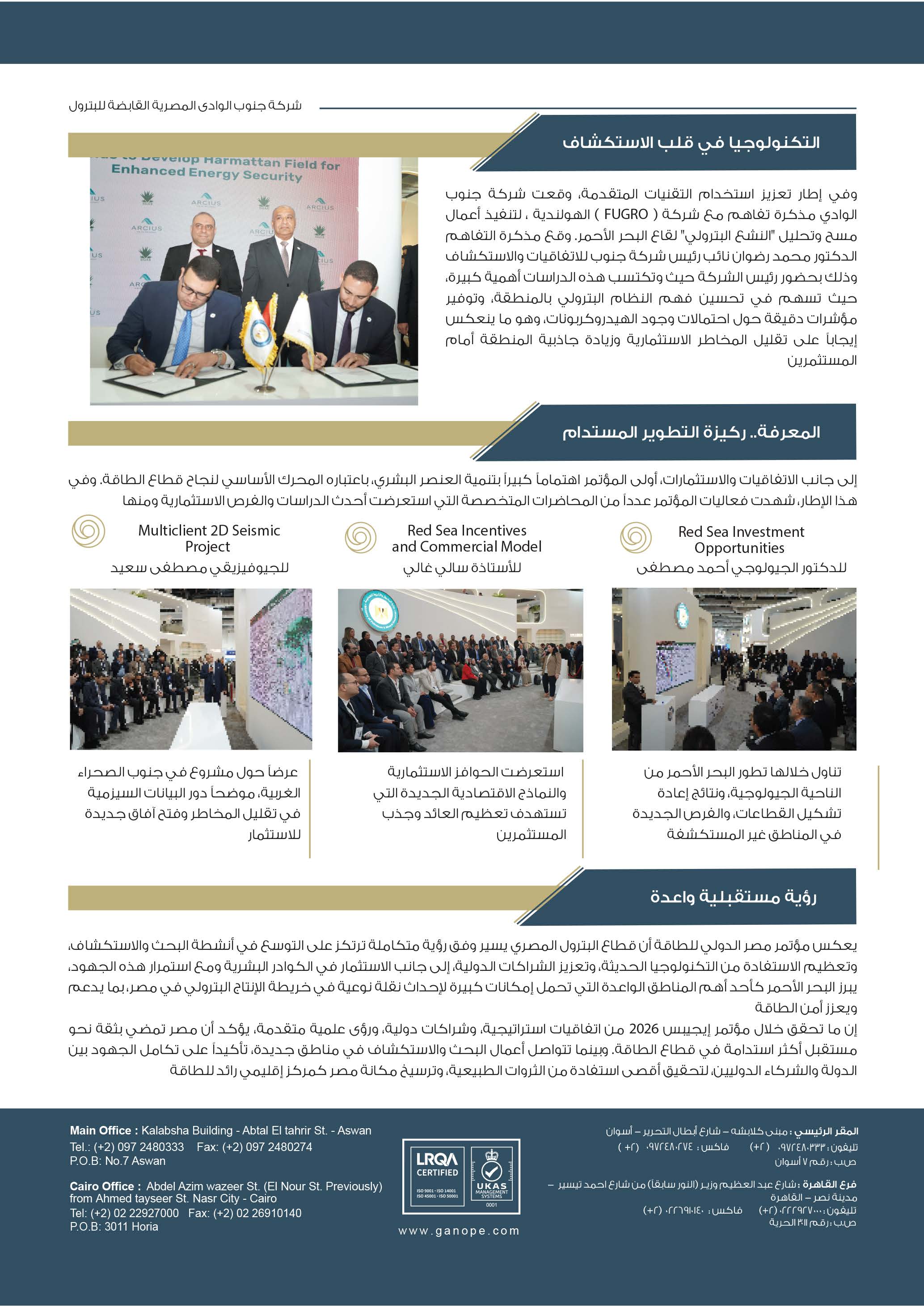 58-59_Page_2