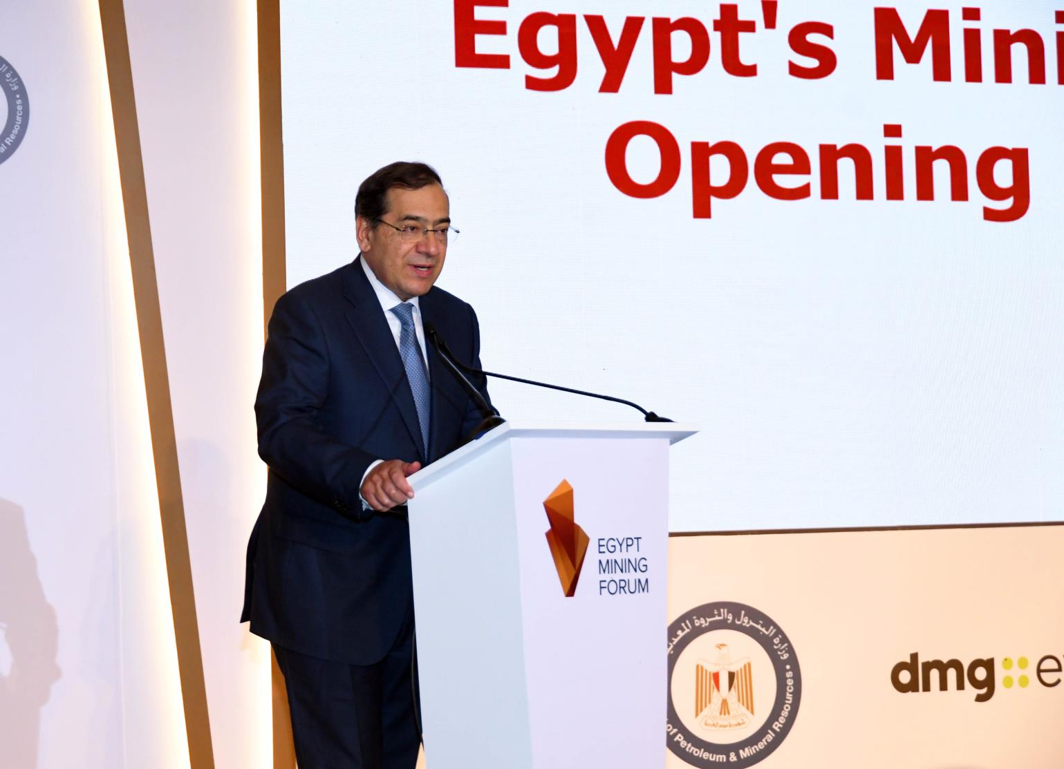  (أغسطس ٢٠٢٣)وزير البترول خلال كلمته فى افتتاح فعاليات مؤتمر مصر للتعدين