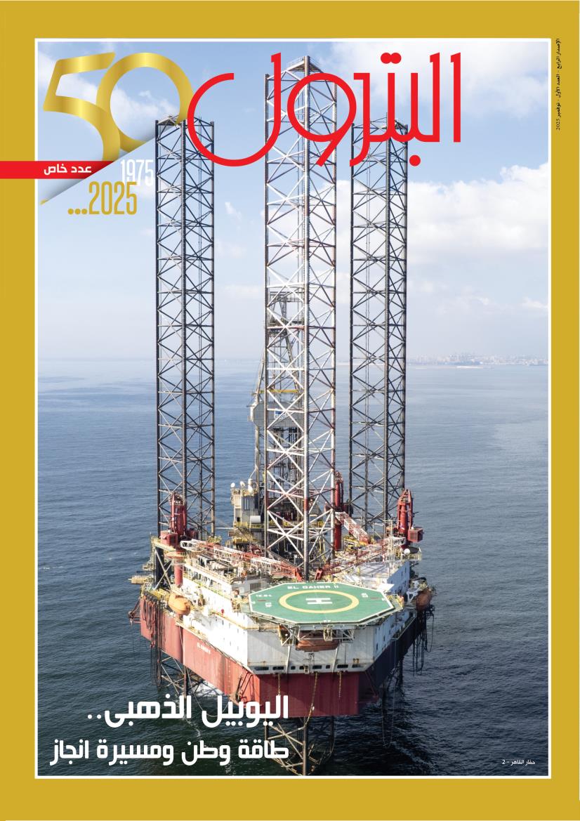 نوفمبر - ٢٠٢٥