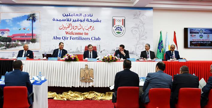 الجمعية التأسيسية لشركة شمال أبوقير للمغذيات الزراعية (مايو ٢٠٢٣)