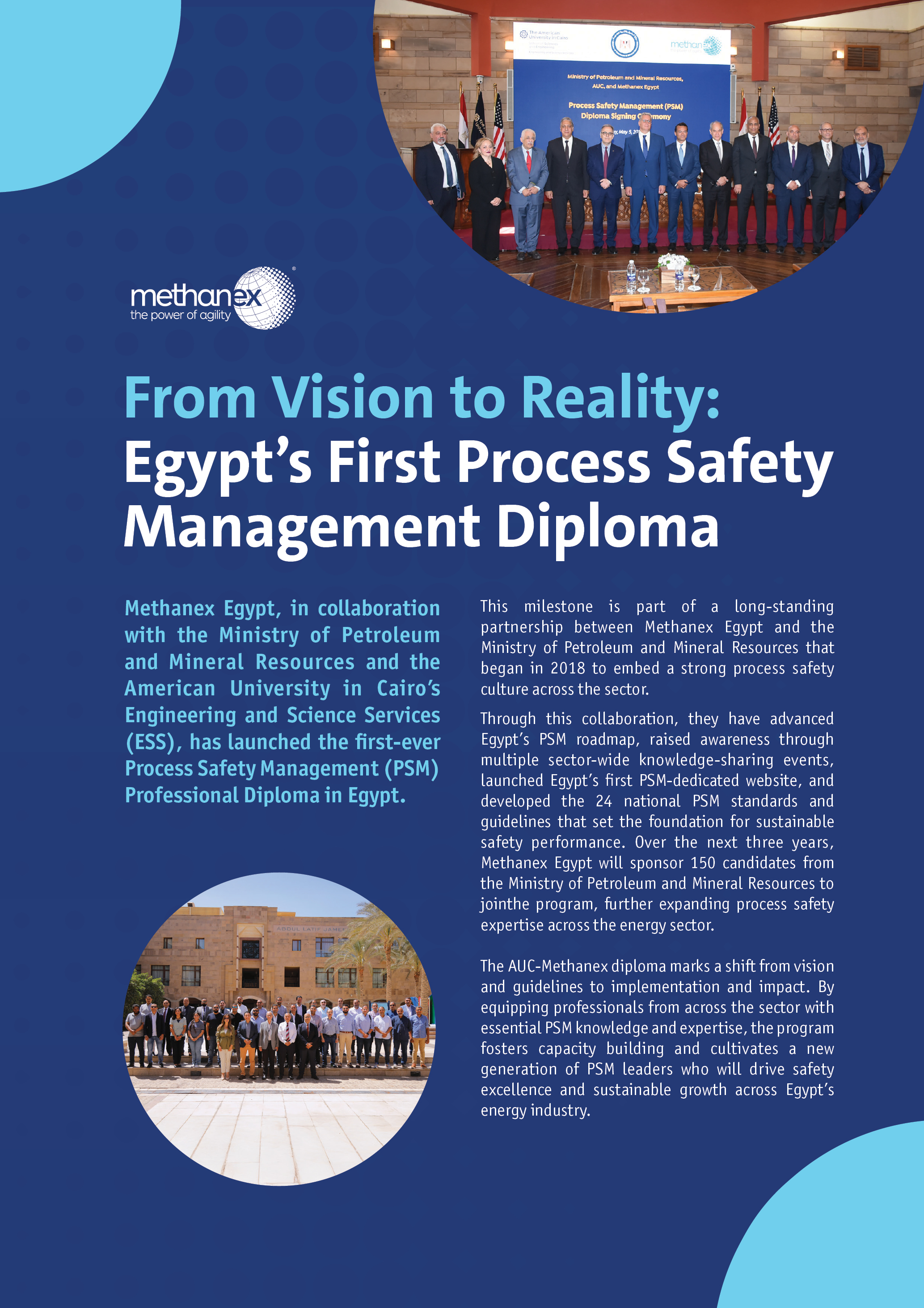 ميثانكس .. من الرؤية للواق