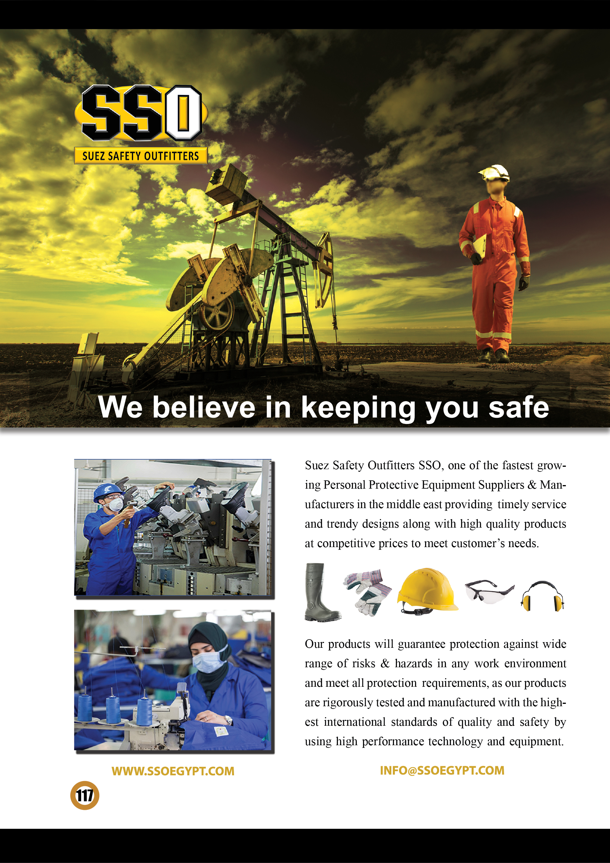 السويس لمهمات السلامة .. نحن نؤمن بالحفاظ على سلامتك  